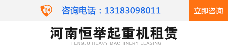 架橋機(jī)租賃-龍門吊出租-恒舉重型機(jī)械租賃